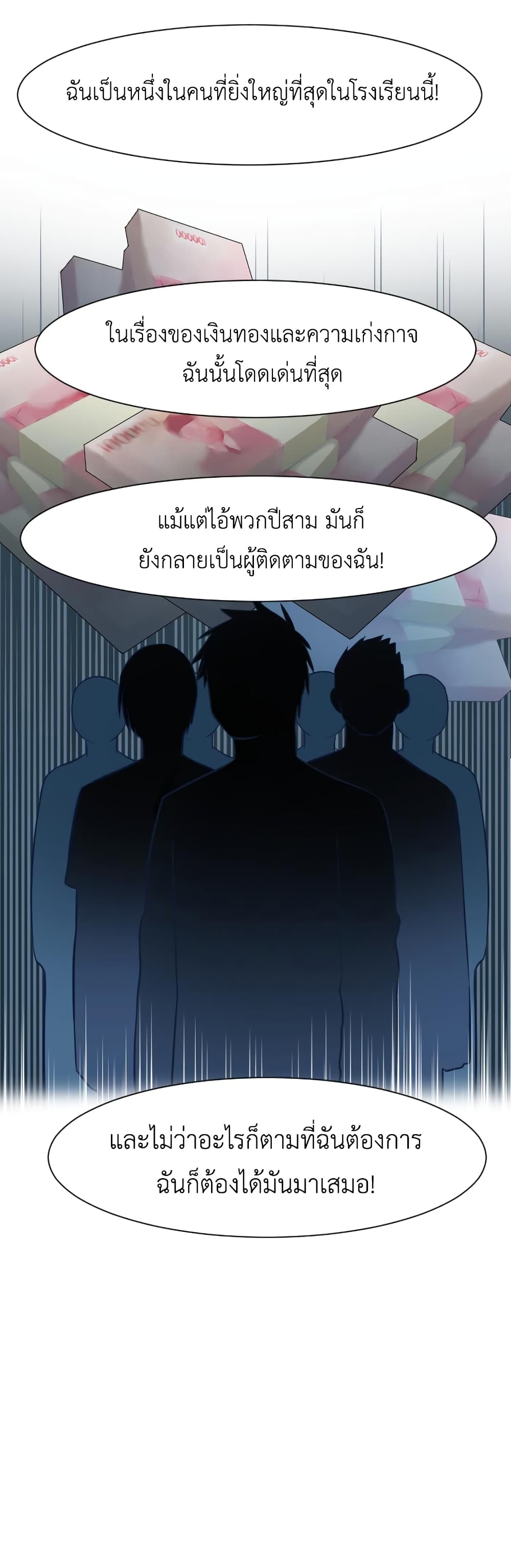 GoodBad Fortune 22 (19)