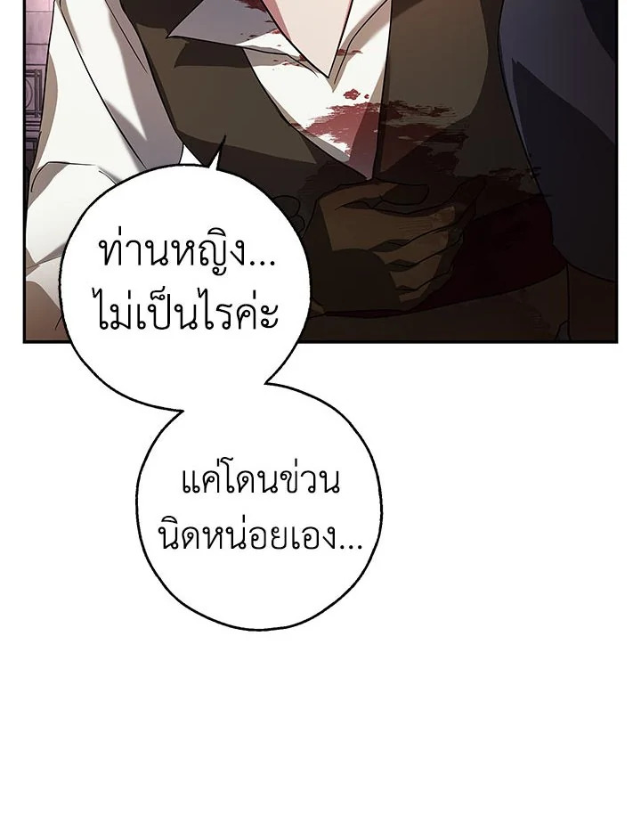 My Secretly Hot Husband 18 022