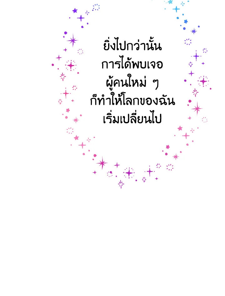 Lady Baby 96 54