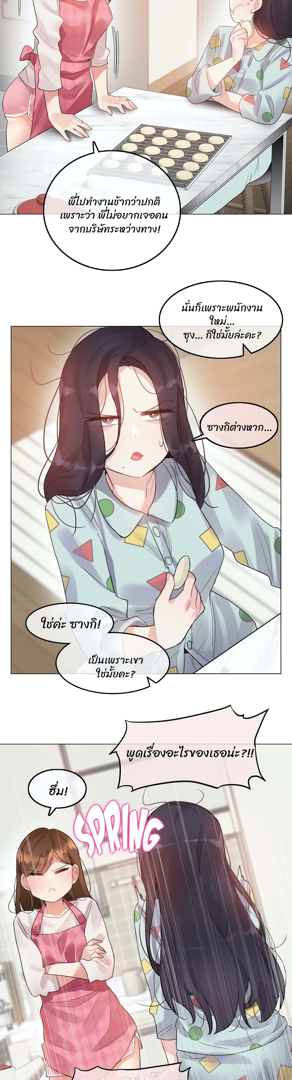 A Pervert's Daily Life 98 (4)