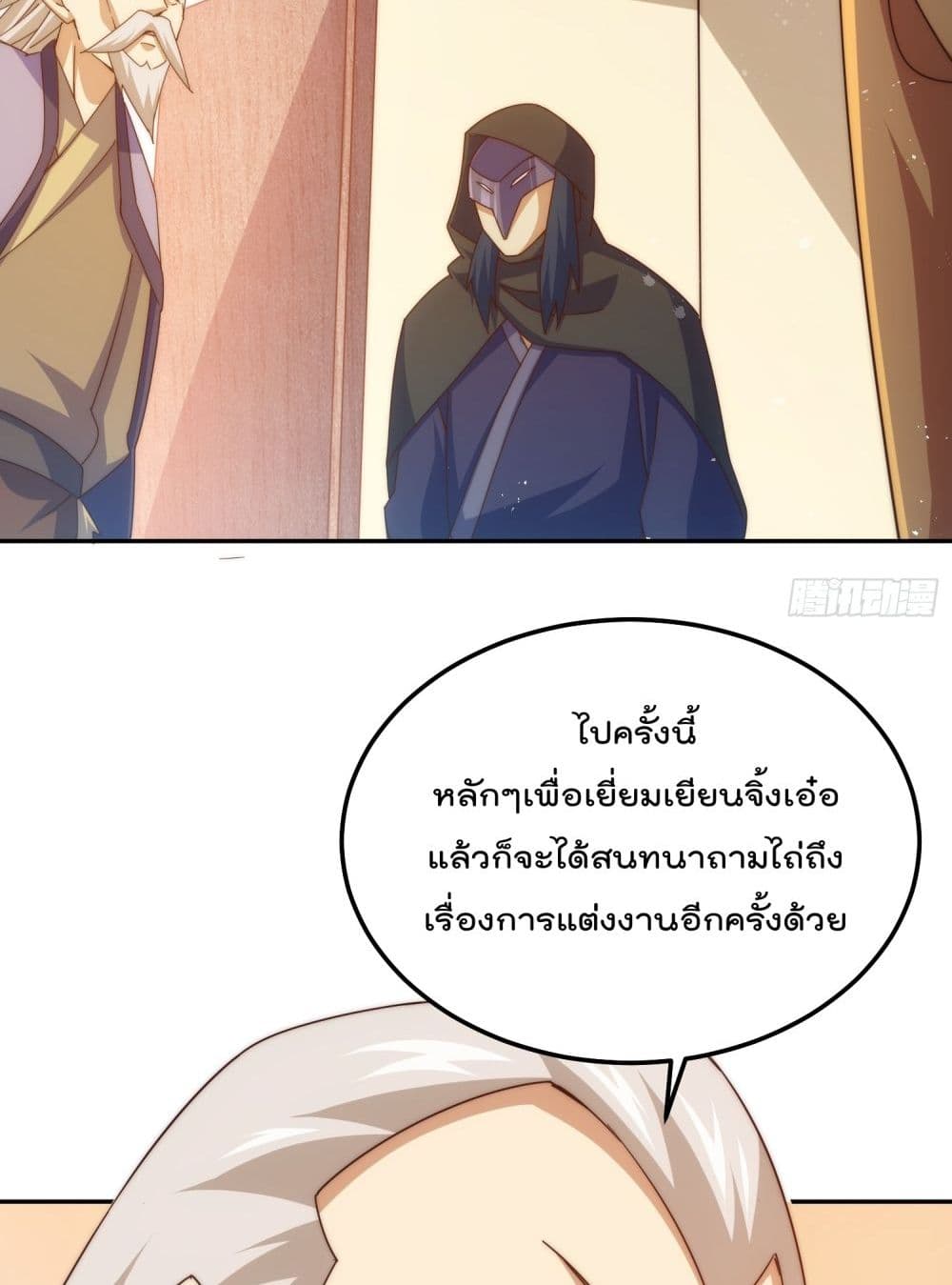 Who is your Daddy 184 40
