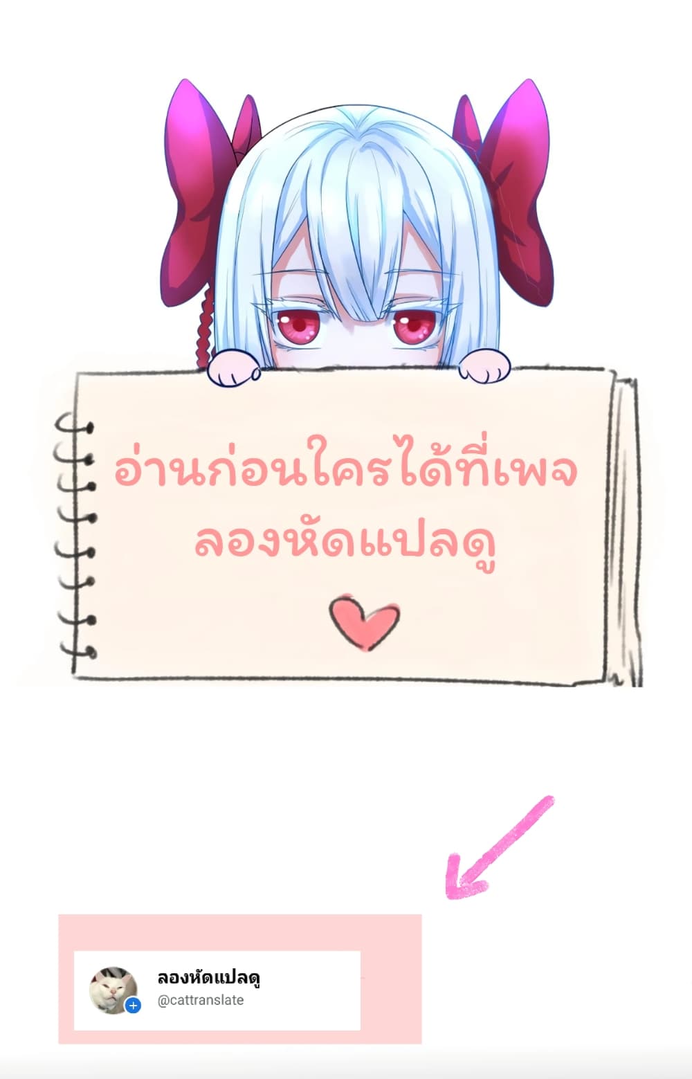 The Age of Ghost Spirits ตอนที่ 52 (37)