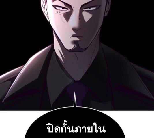 The Boy of Death 131 222