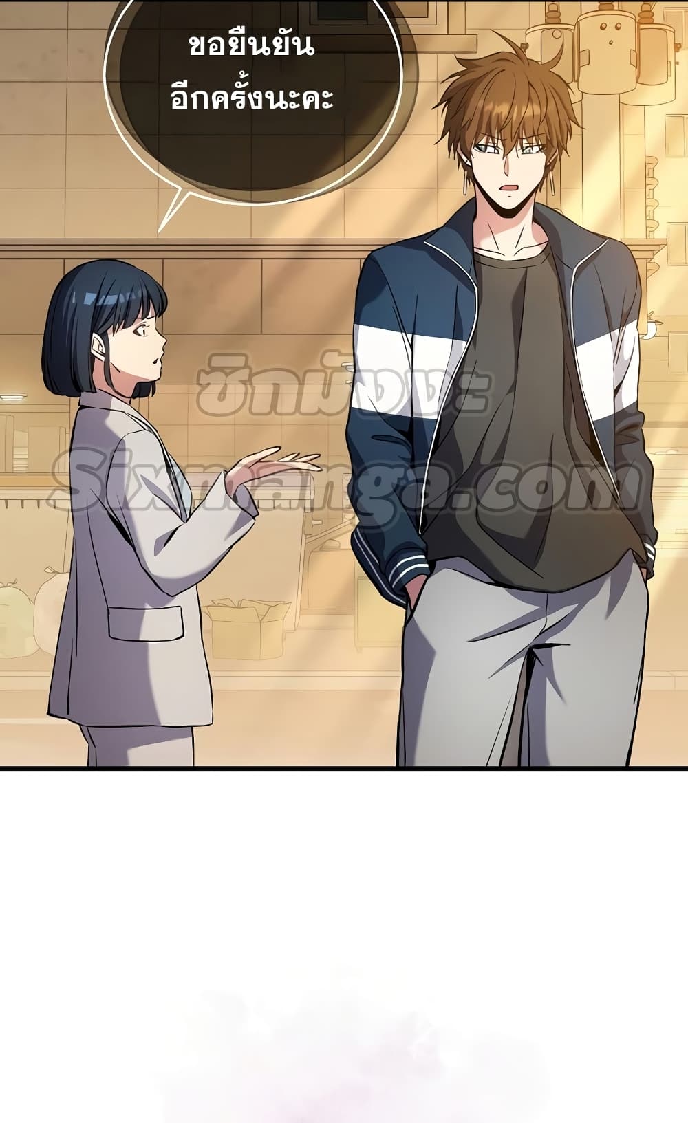 God's Webnovel 0 22