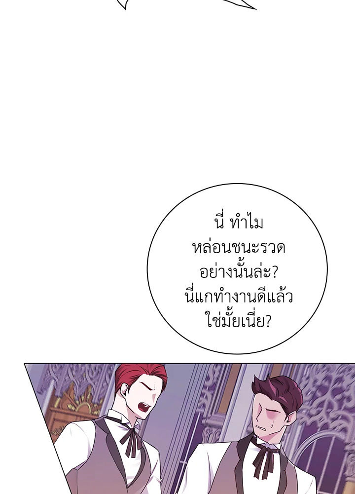 I Woke Up as the Ugly Duckling 64 049