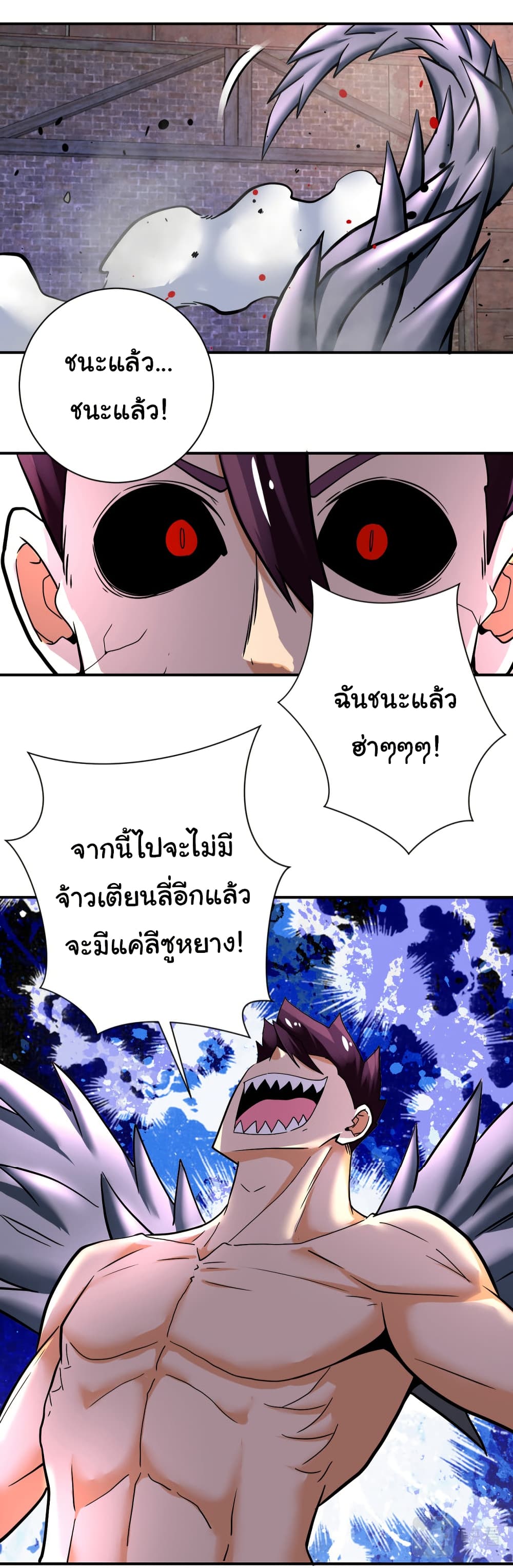 Apocalyptic Super System 382 (19)