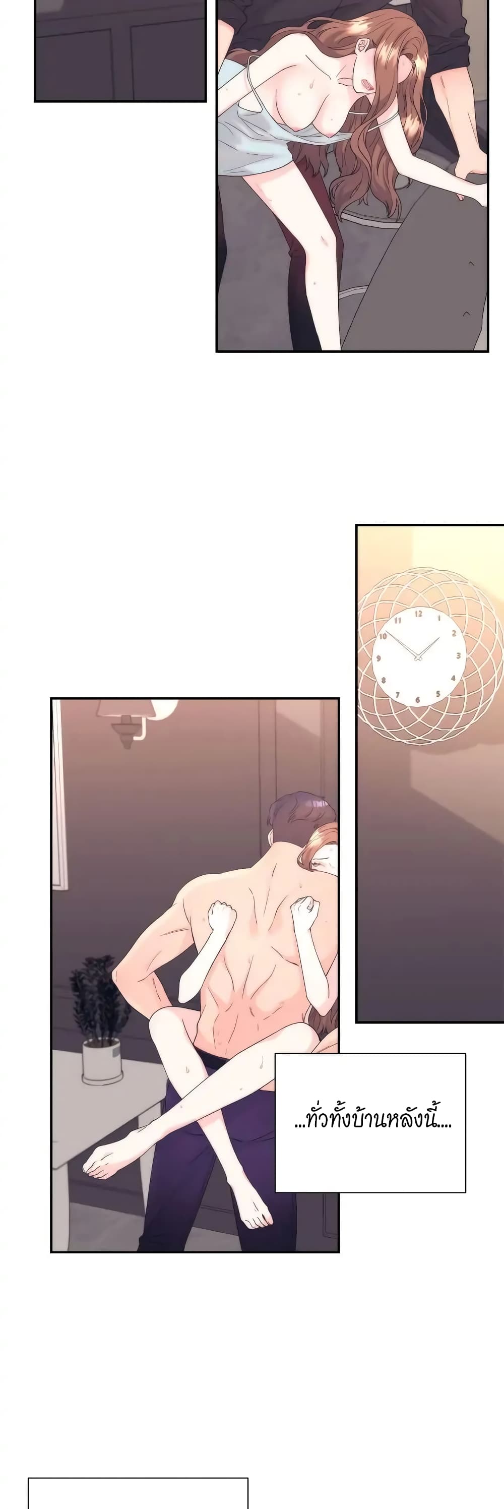 Fake Wife ตอนที่ 8 (26)