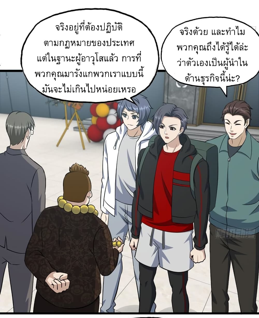 I Am Carrying Gold From The Post Apocalyptic World 457 (3)