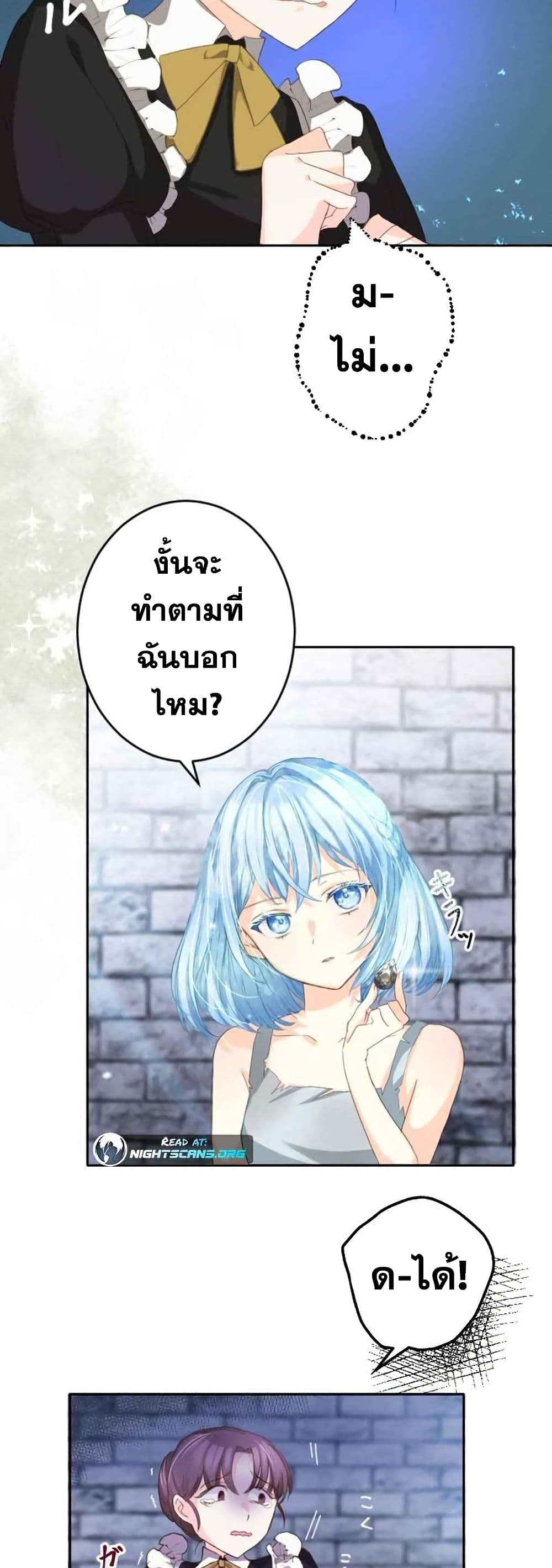 The Precious Girl Does Not Shed Tears 2 (32)