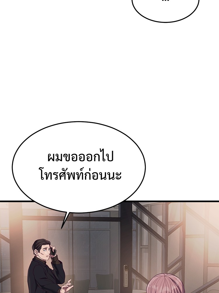 Absolute Obedience 22 (63)