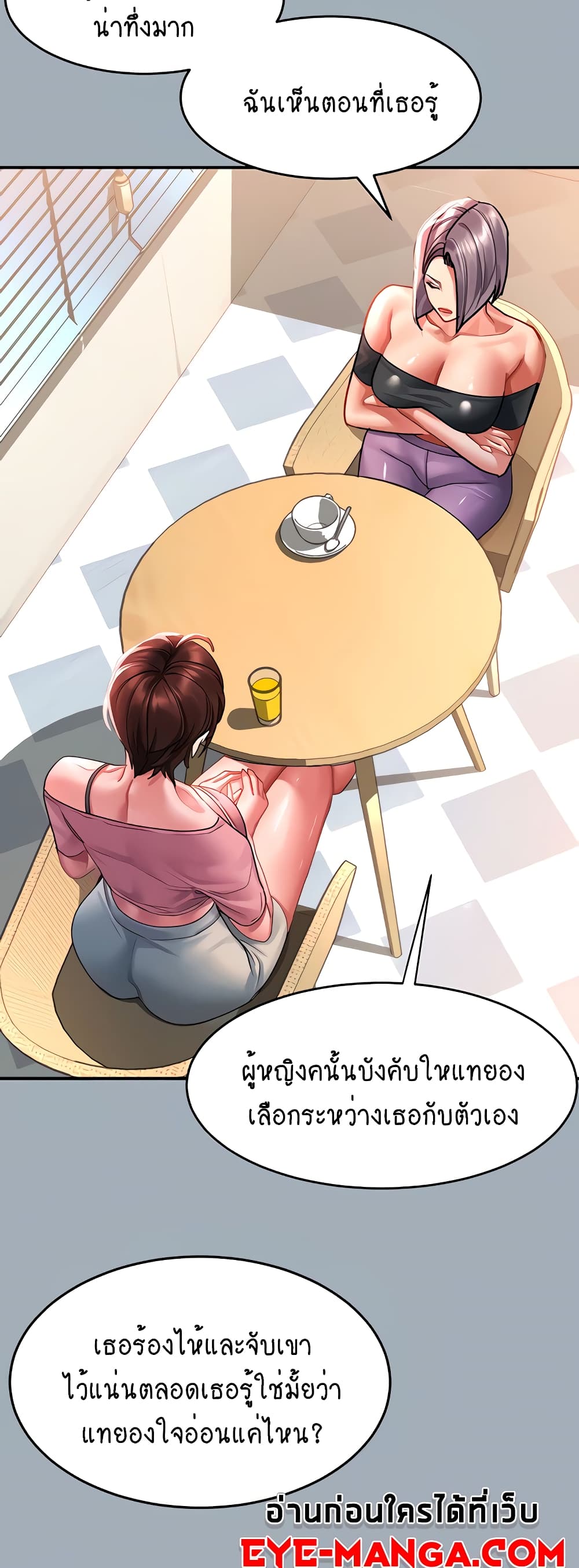 Unlock Her Heart 42 (20)