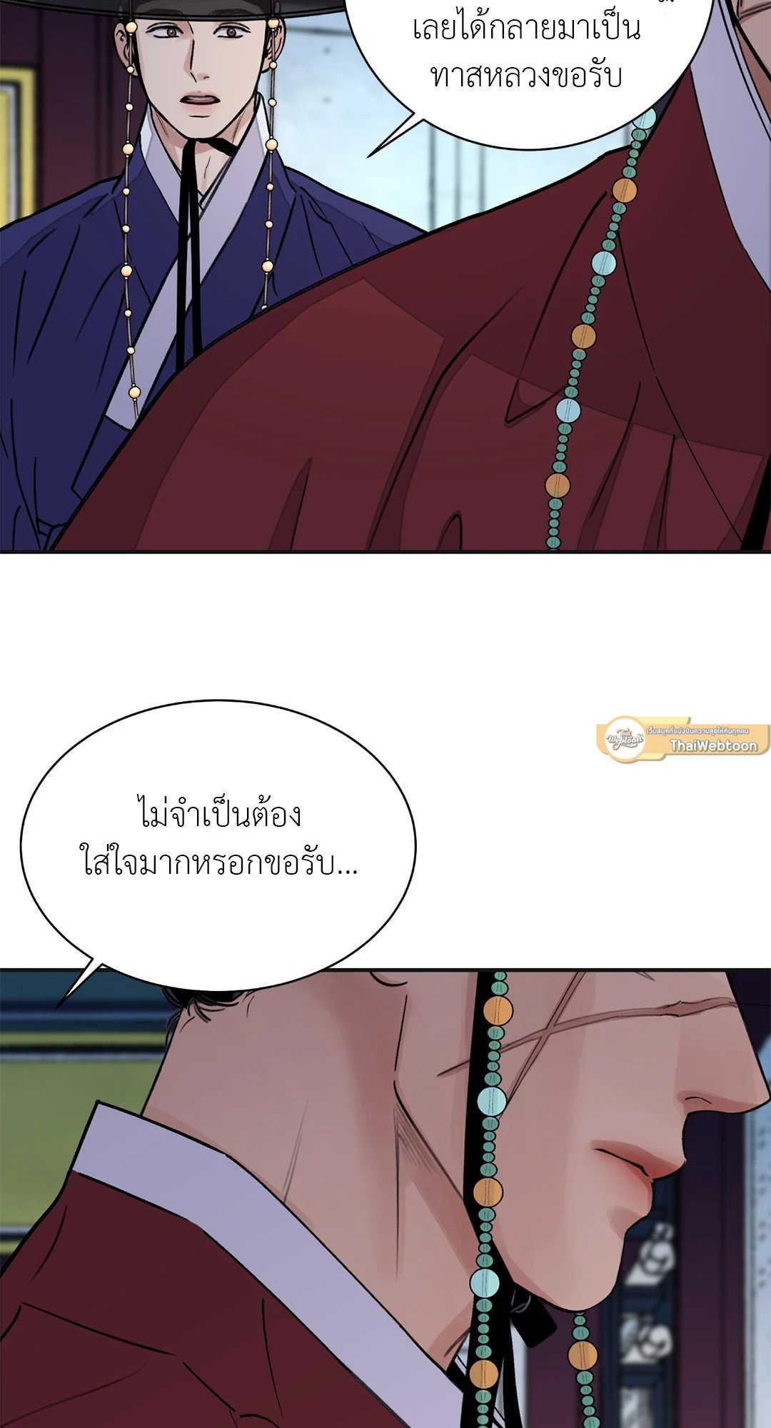 บุปผาซ่อนดาบ 19 27