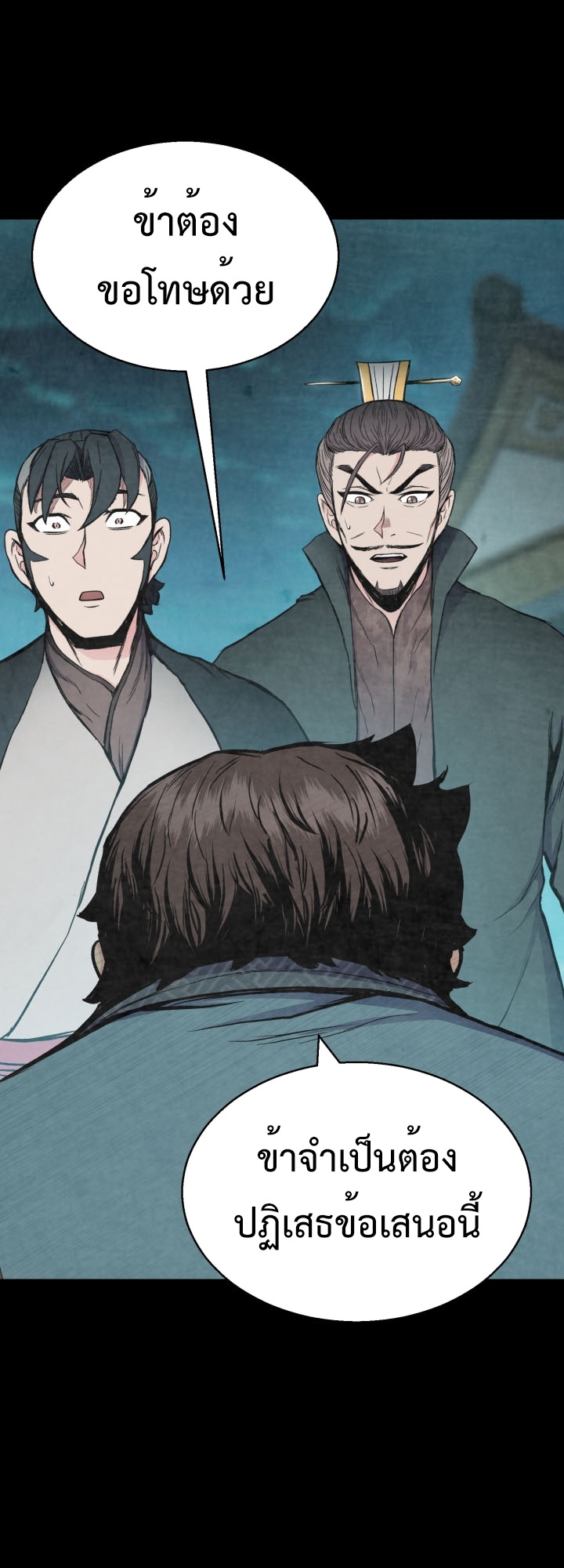 Lord of the Martial Arts Library 21 (56)