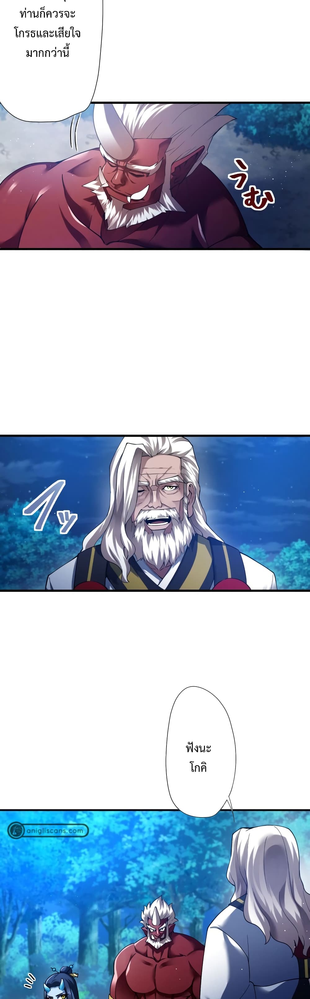 World’s Strongest Sorcerer Gets Reincarnated ตอนที่ 2 (50)