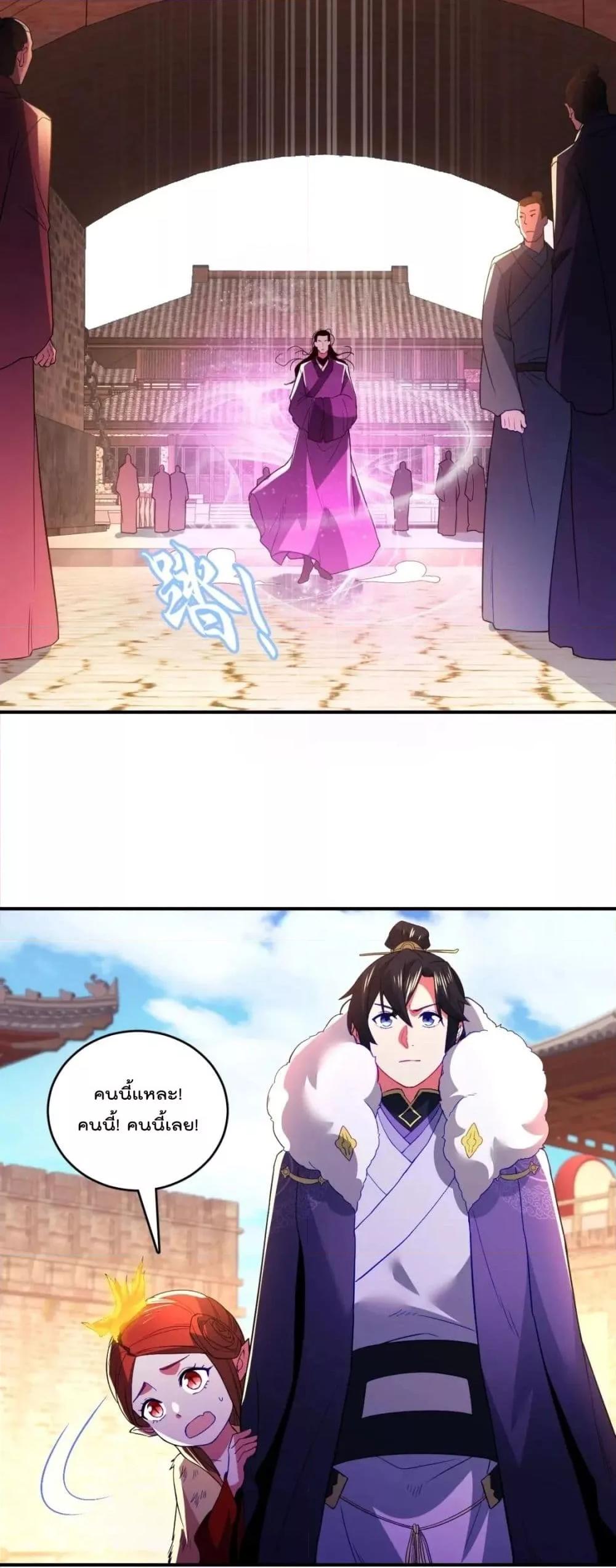 If I die, I’ll be invincible 92 30