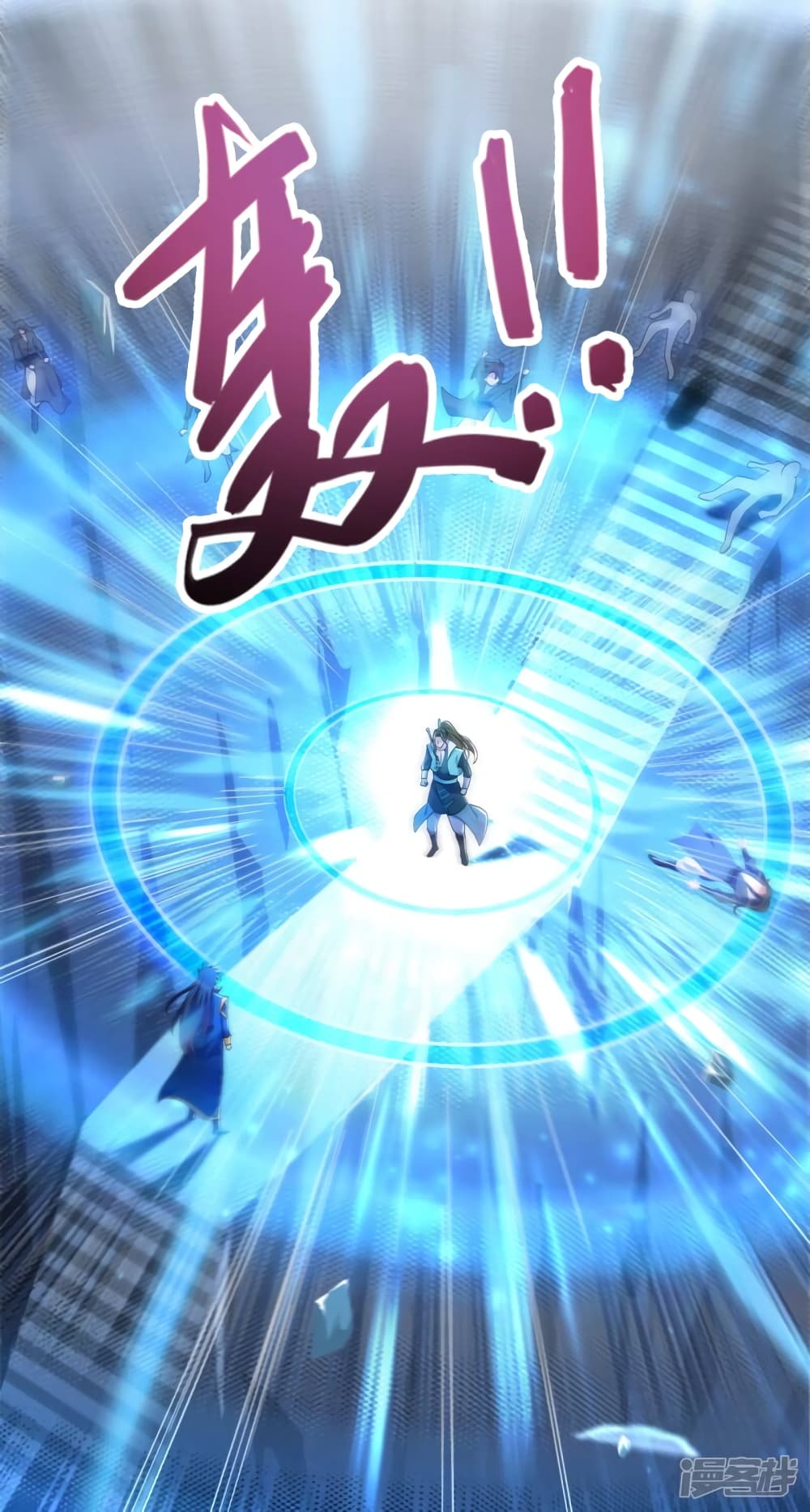 Spirit Sword Sovereign 348 (3)