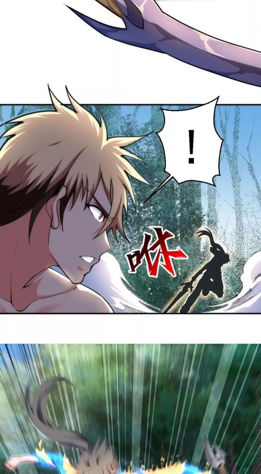 eternal god emperor 54 04