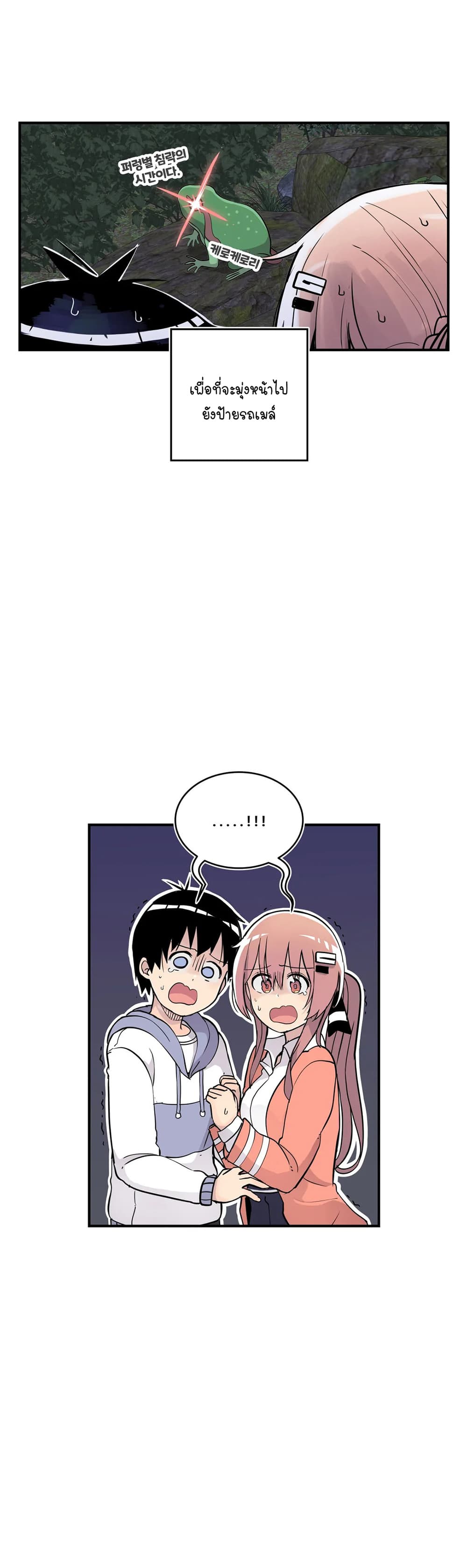 Erotic Manga Club ชมรมการ์ตูนอีโรติก 28 (32)