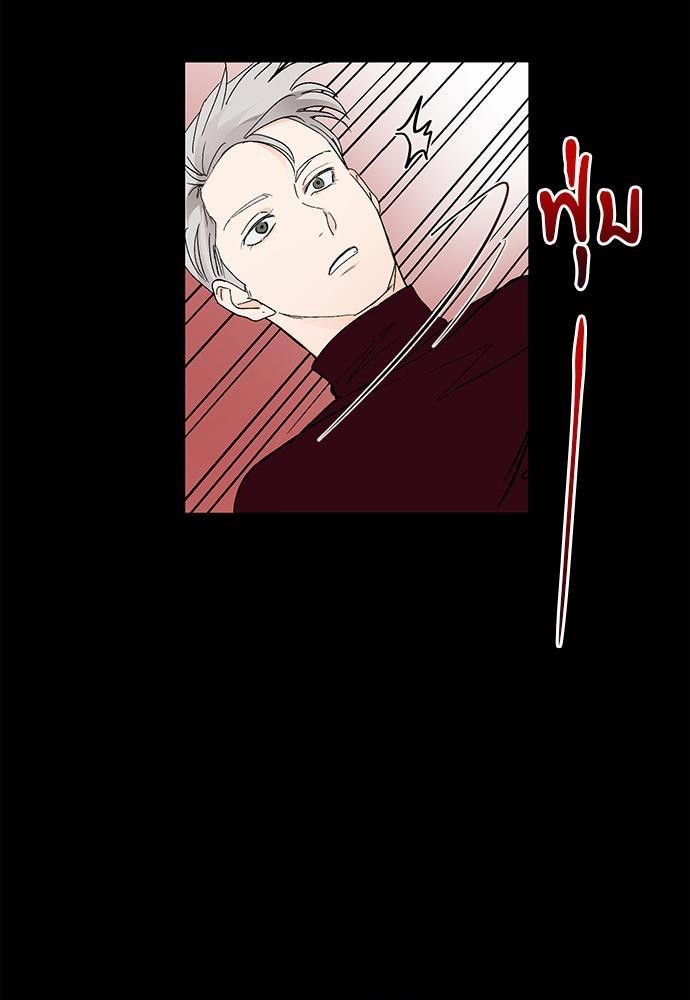 เสือขย้ำจันทร์ 11 13