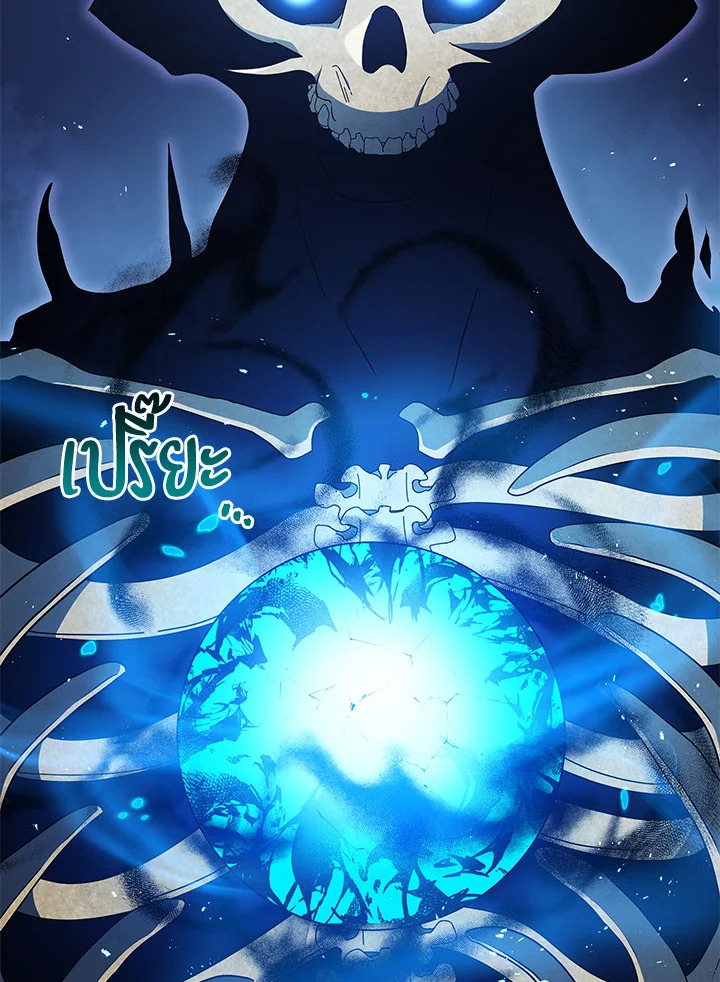 Necromancer Academy's Genius Summoner 22 116