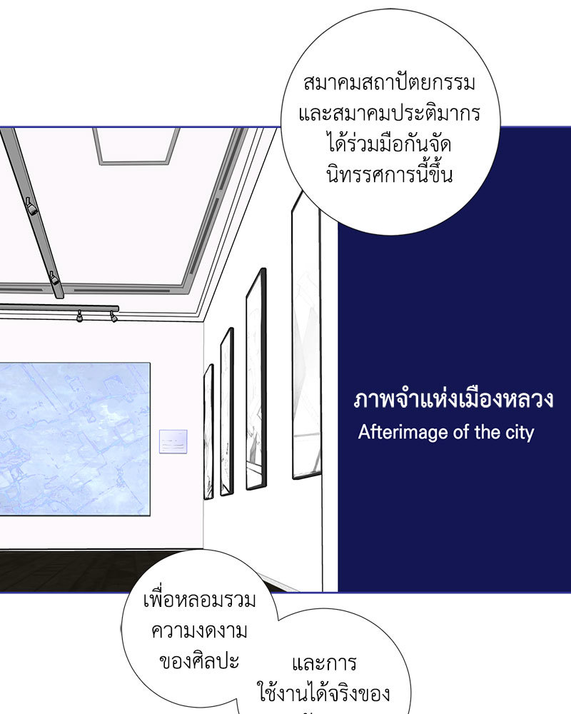 Modernist 1 04