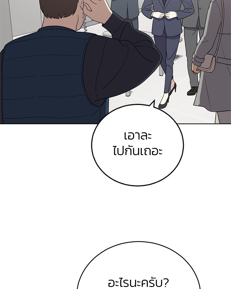 She's Hopeless 98 (11)
