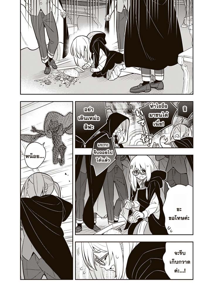 Konyaku Haki Sareta Reijo 66 (20)