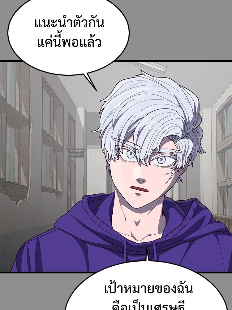 Absolute Obedience37 (62)