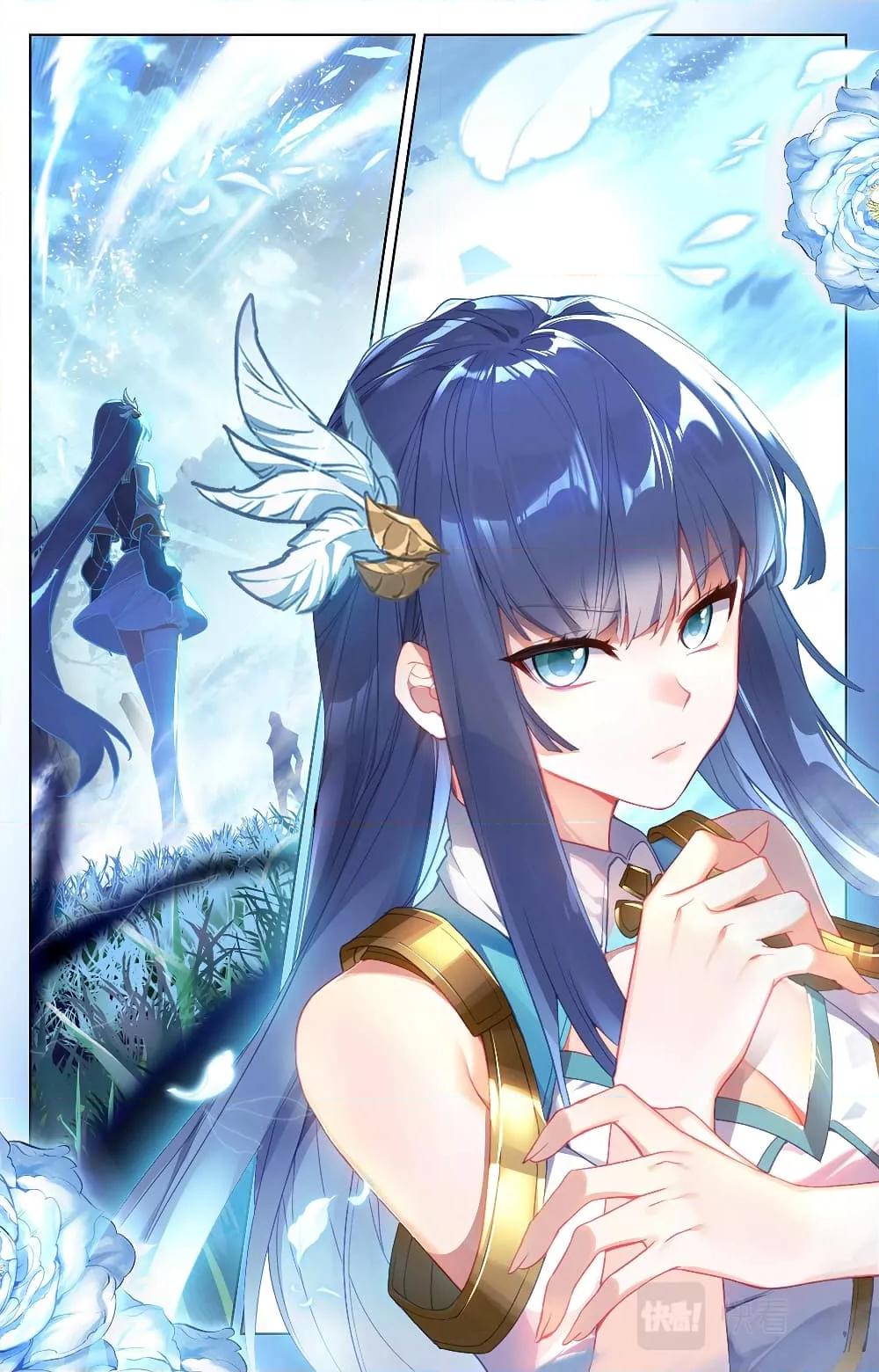 Absolute Resonance ตอนที่  35.1 (2)