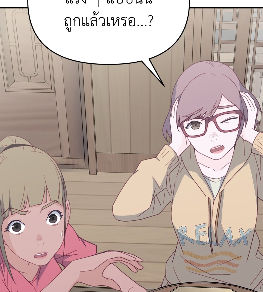 Spy House 19 (135)