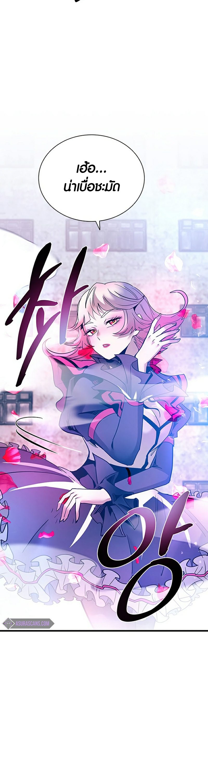villain to kill 115.10