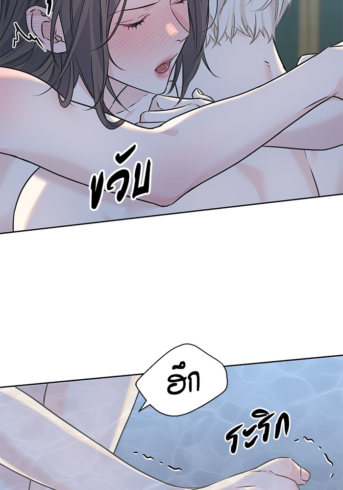 Crows Like Things That Sparkle 84 (9)
