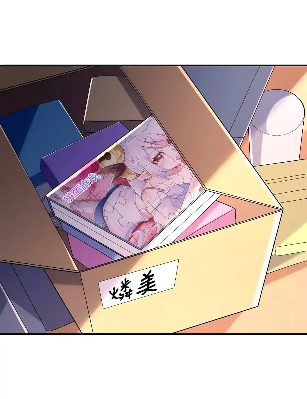 First Kiss Plunder Plan 3 (23)