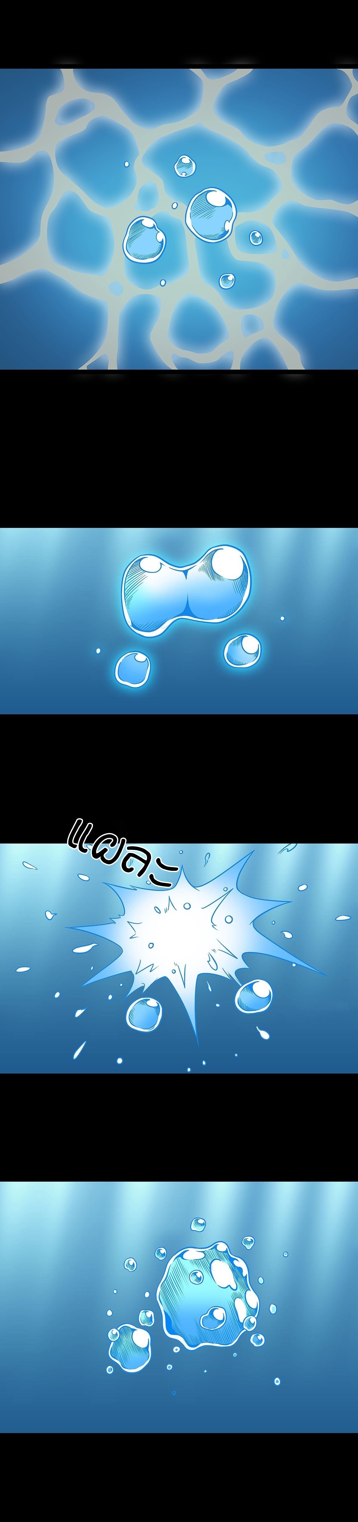 It All Starts With Playing Game Seriously 94.12