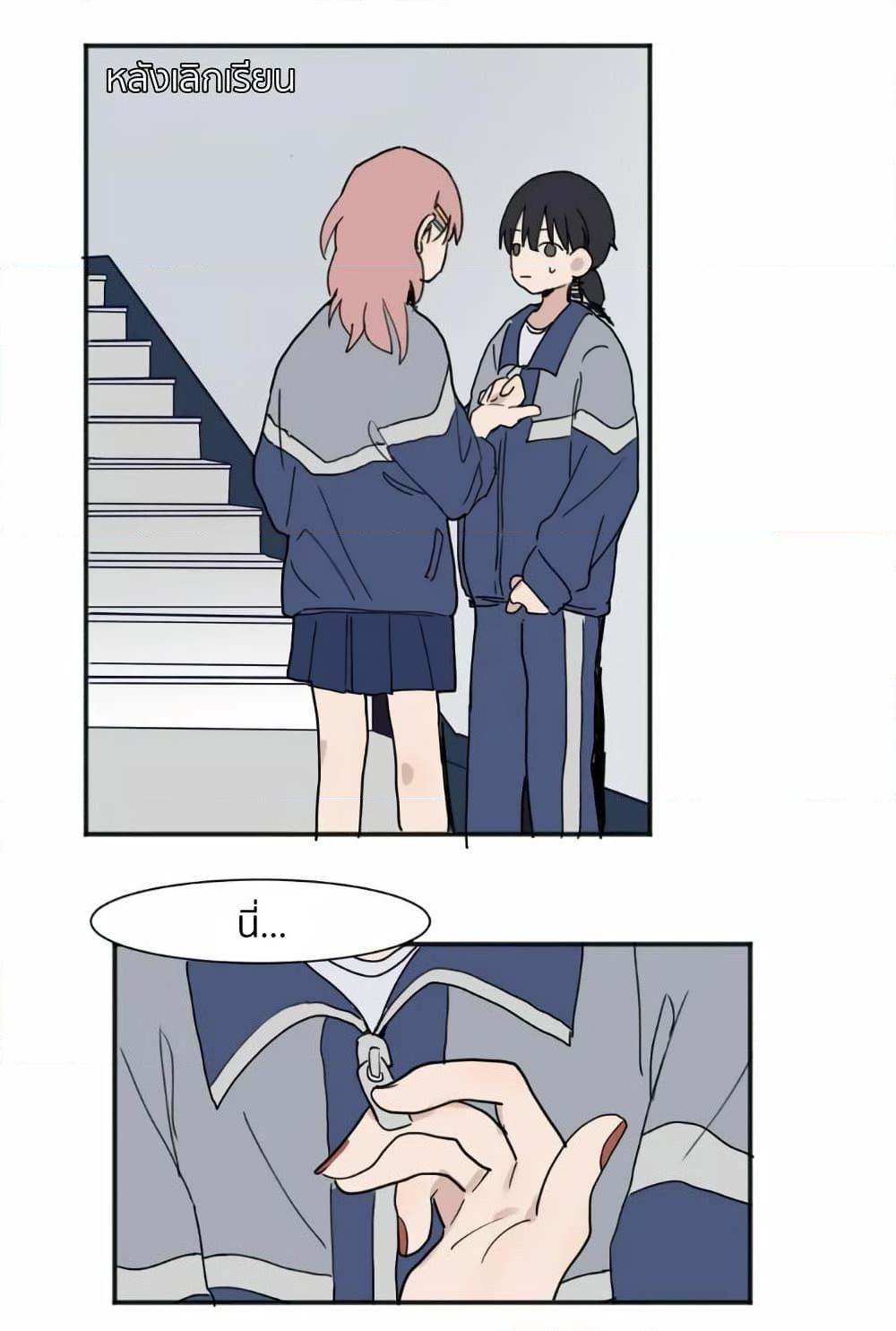 That Time I Was Blackmailed By the Class’s Green Tea Bitch ตอนที่ 1 (12)