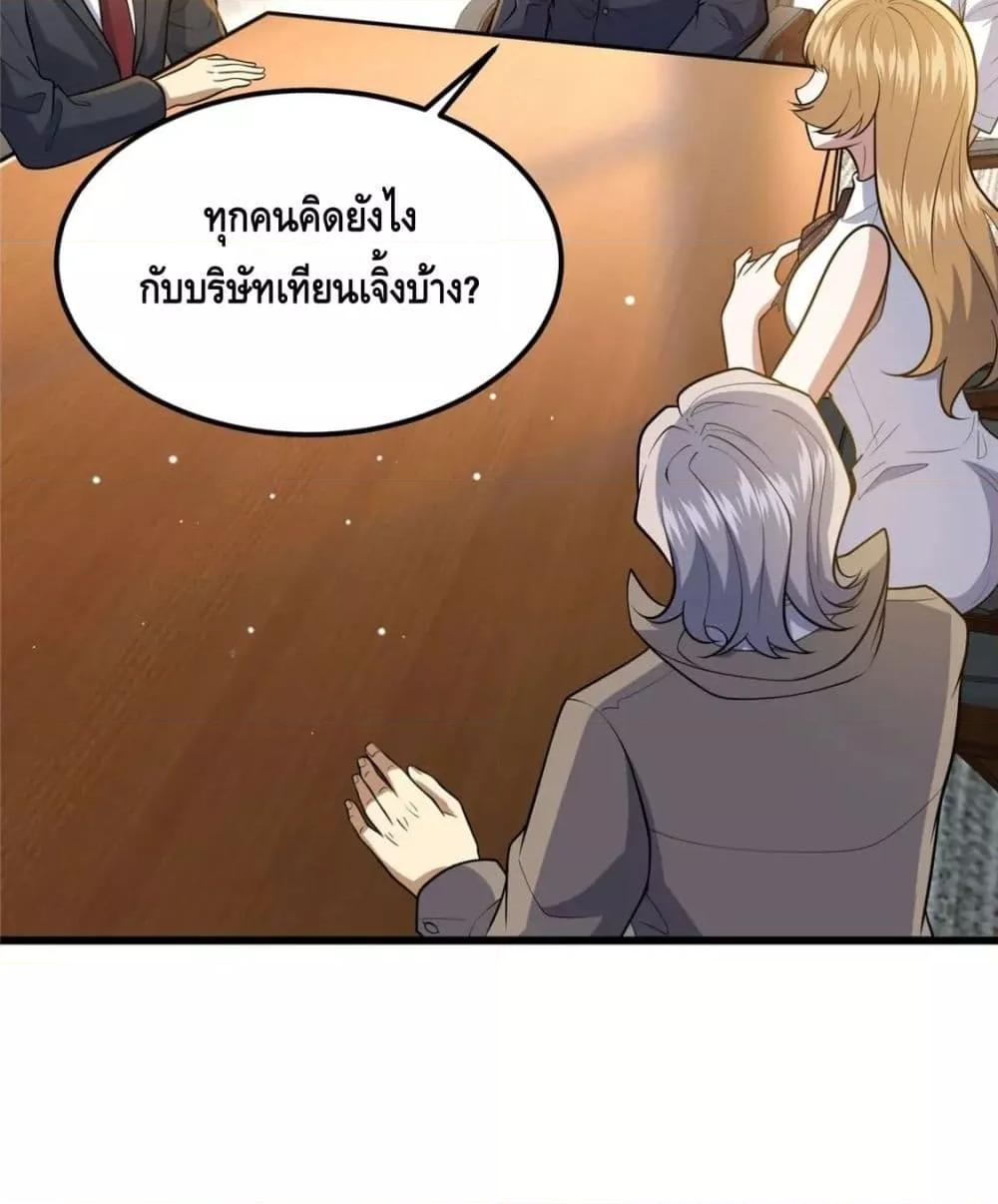 The Best Medical god in the city 58 43