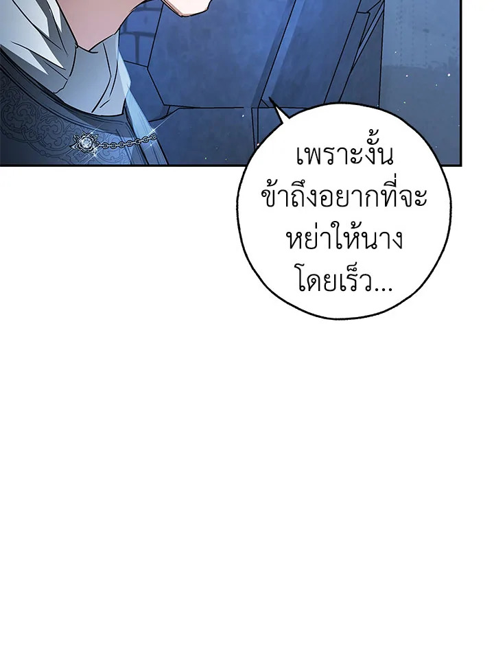 My Secretly Hot Husband 27 37