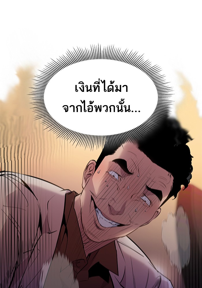 96