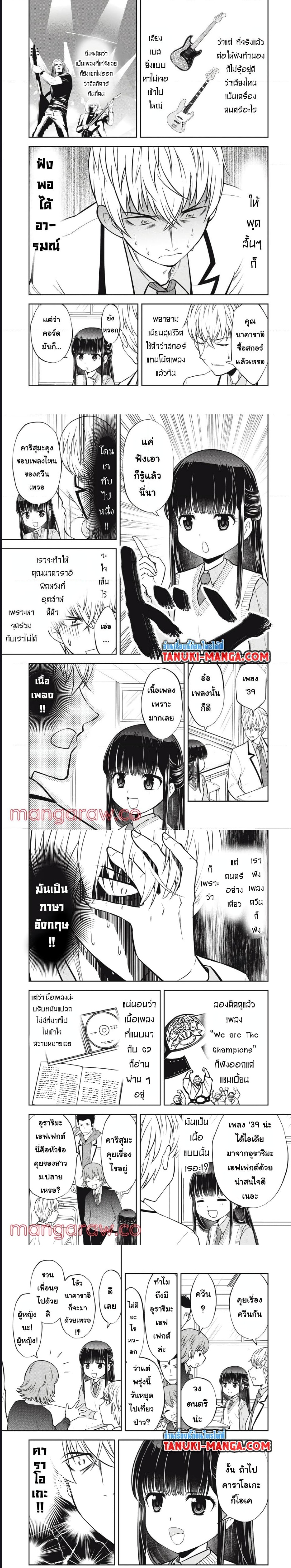 Kanojo wa Zettai Shojo ga Ii! 7 (2)