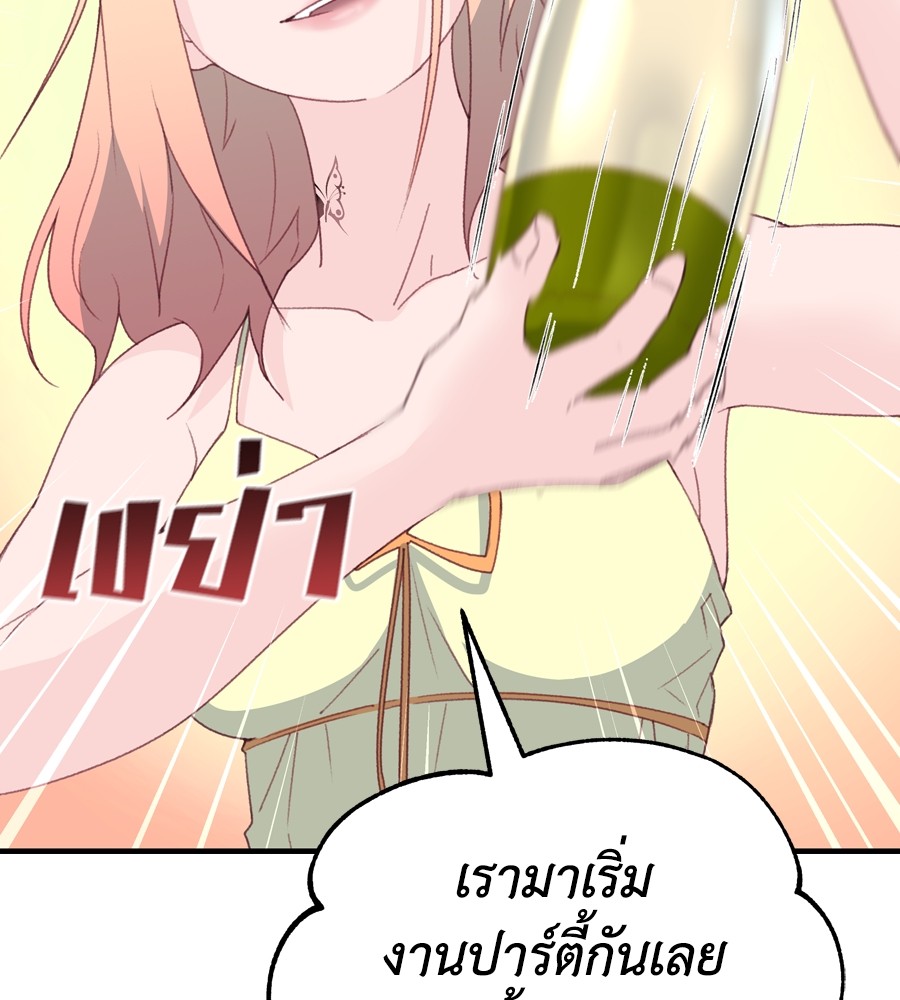 Spy House 19 (133)
