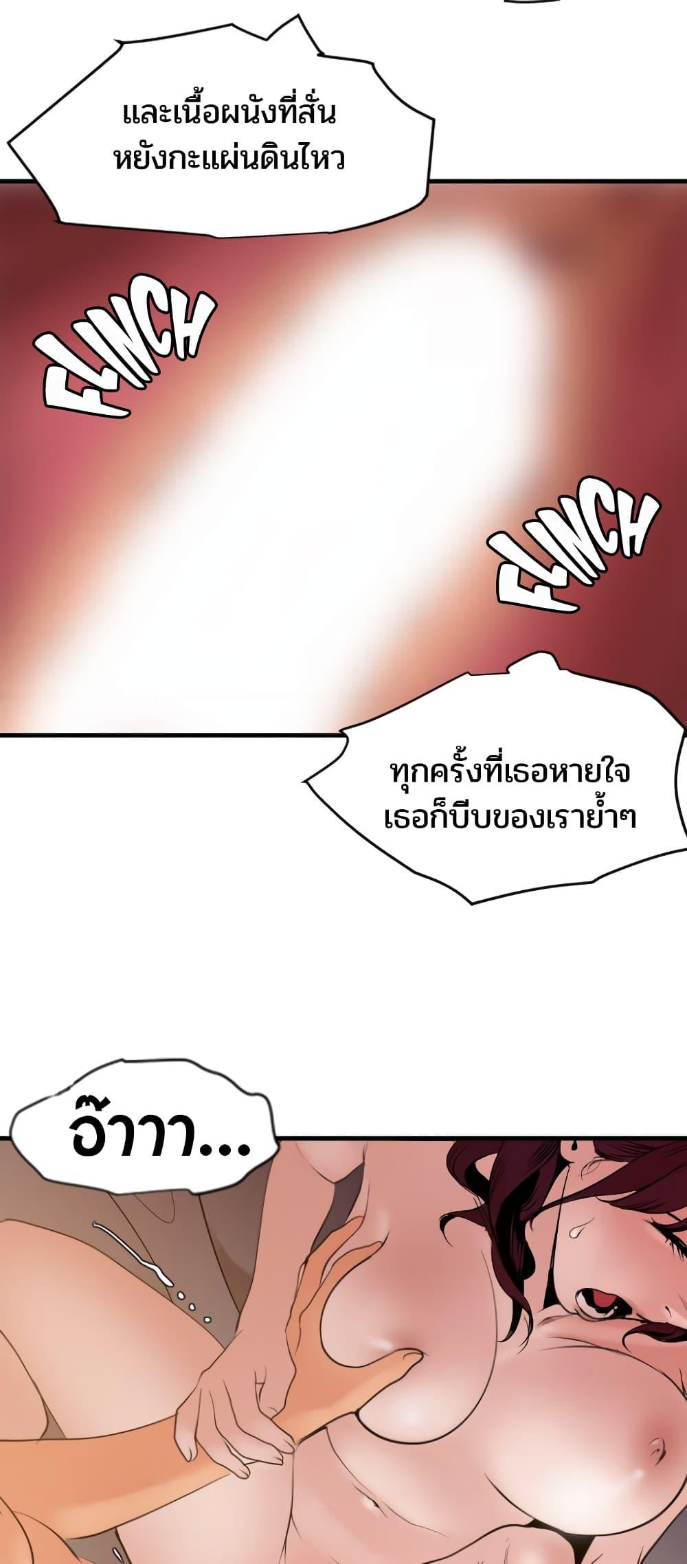Lightning Rod 98 (12)