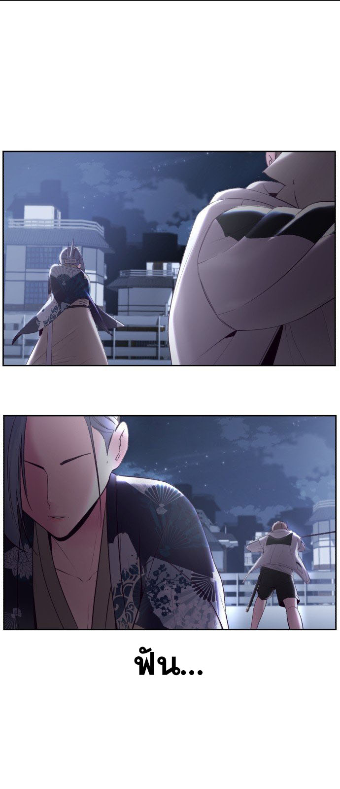 The Boy of Death 122 013