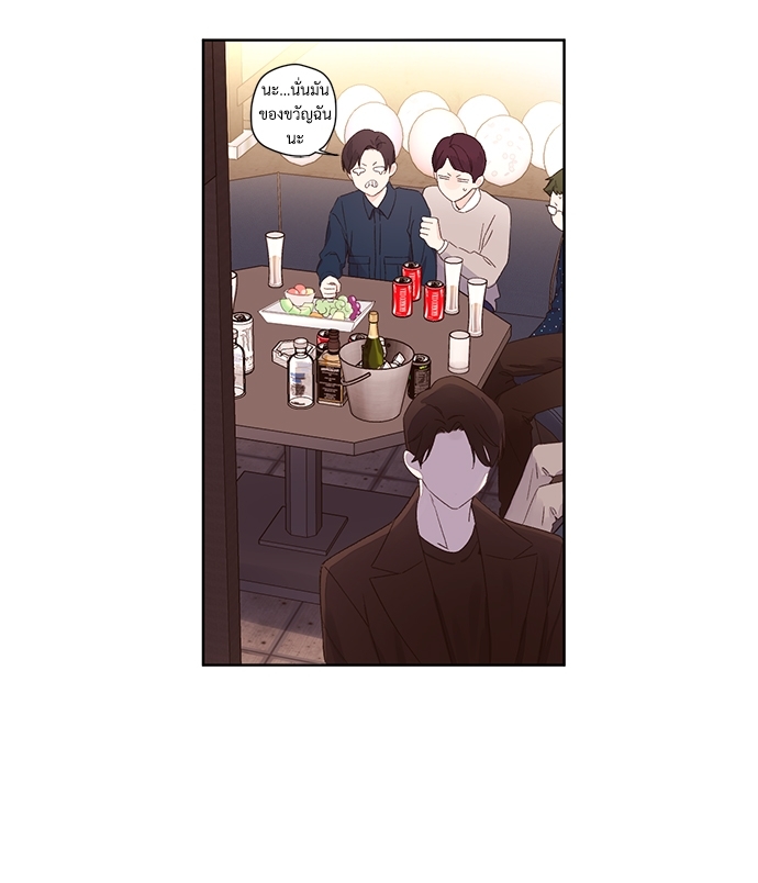 4 Week Lovers แฟนกัน 4 สัปดาห์ 63 26