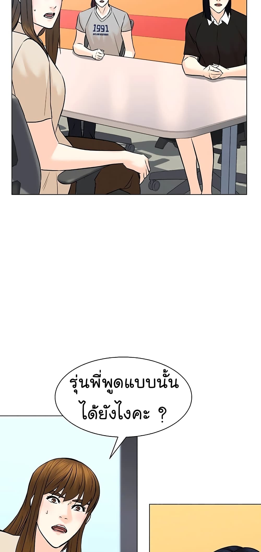 From the Grave and Back 96 (32)