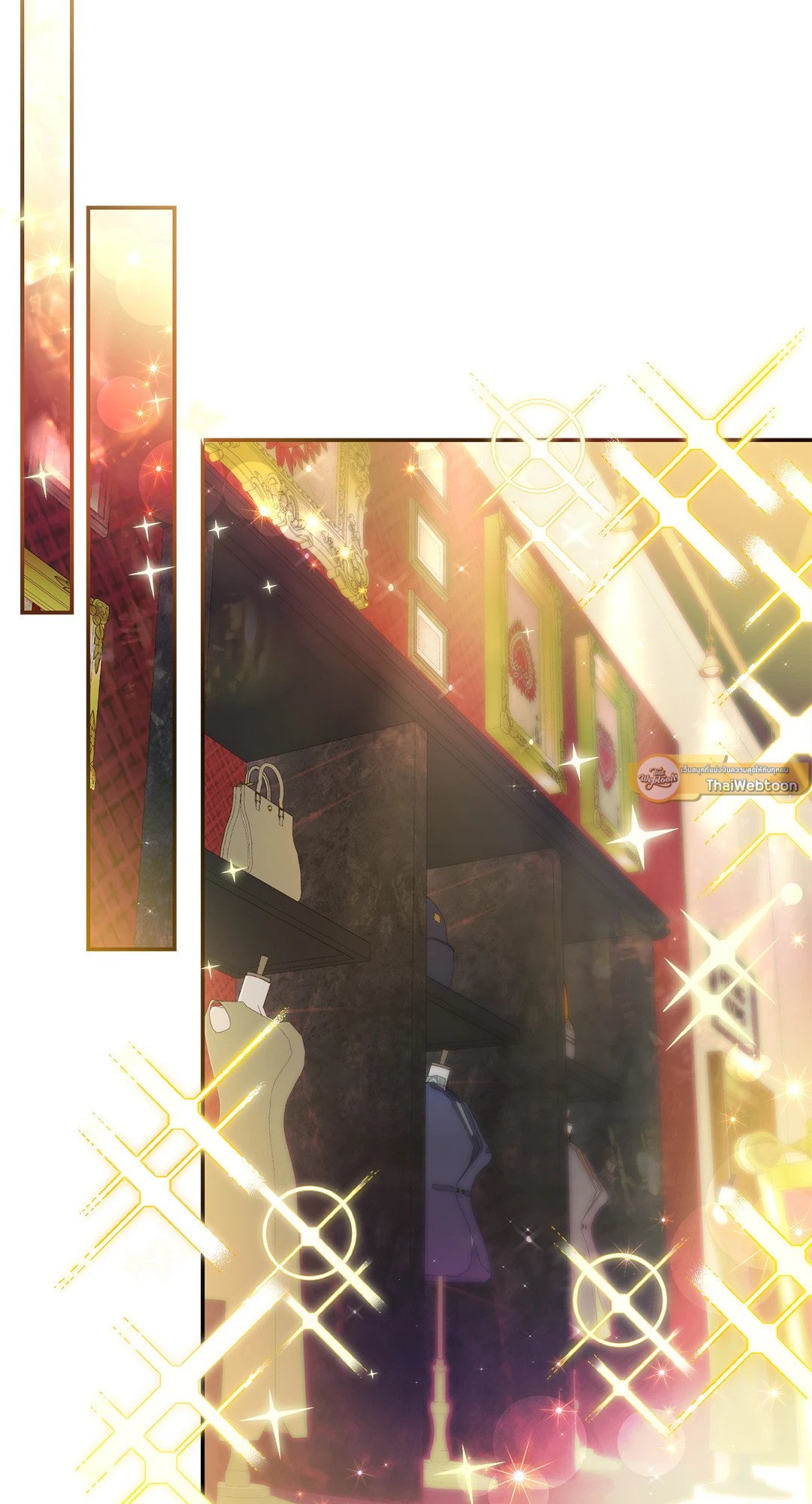 Sugar Rain 12 37