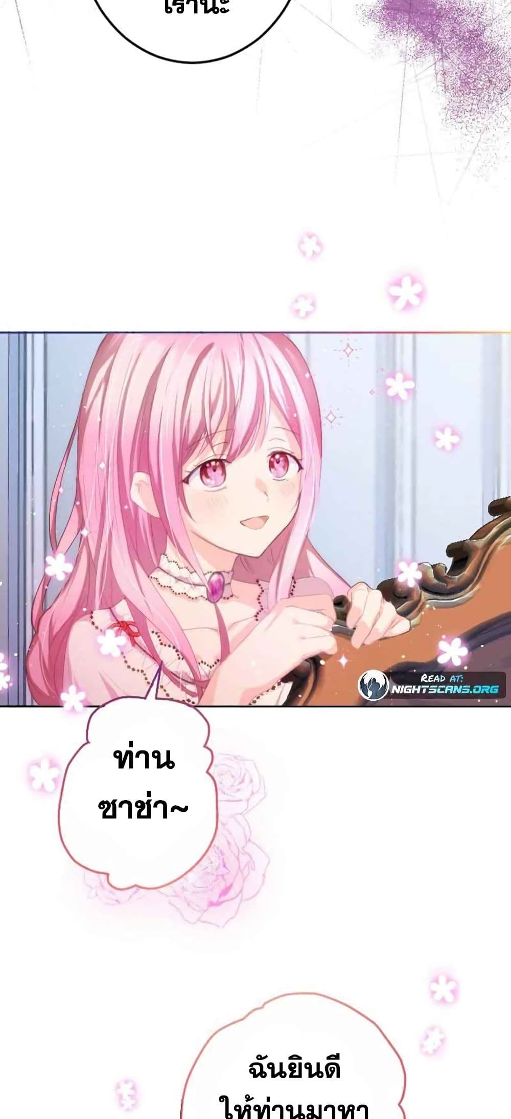 The Precious Girl Does Not Shed Tears 7 (29)