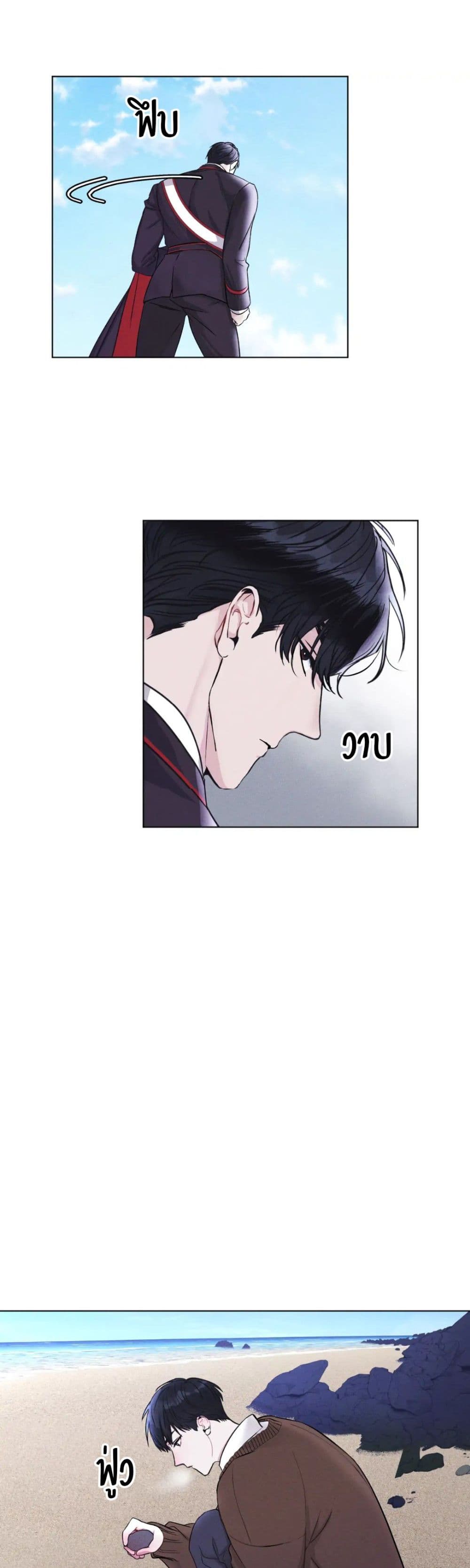Rainbow City ตอนที่ 1 (27)
