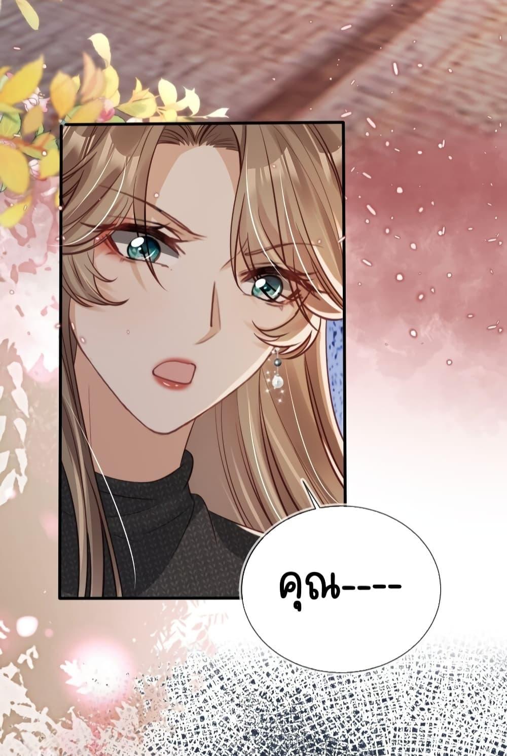 After Rebirth, I Married a Disabled Boss ตอนที่ 23 (13)