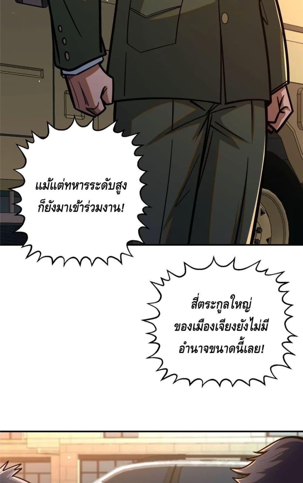 The Best Medical god in the city 56 48