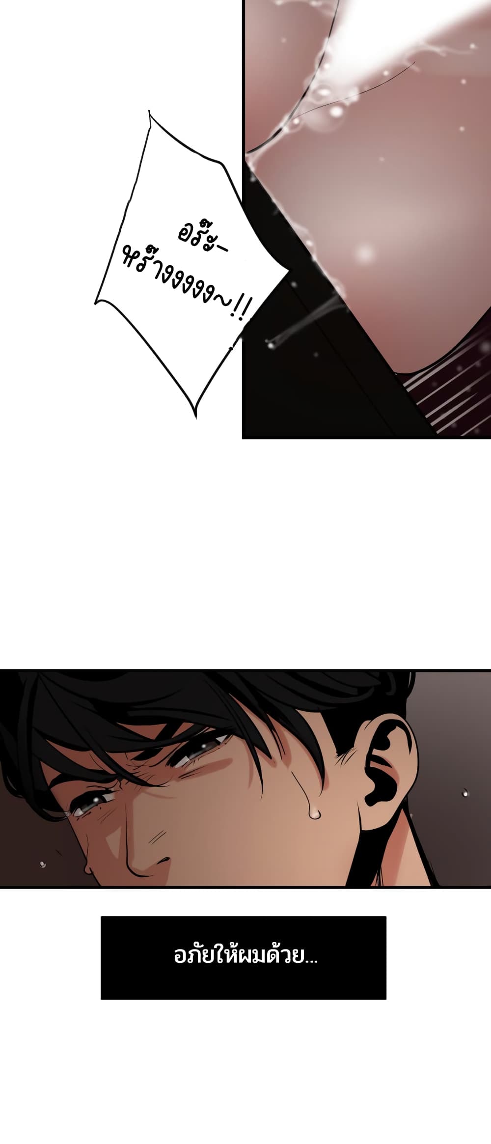 Lightning Rod 31 (51)